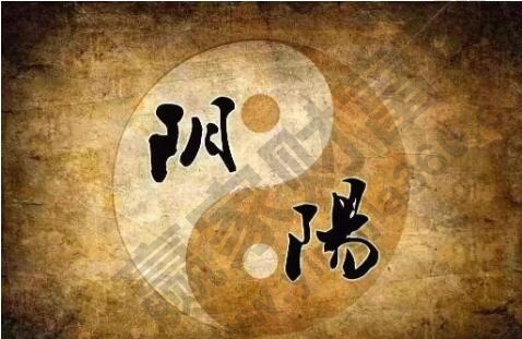 一陰一陽之謂道